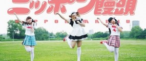 Japanese kawaiicore group Ladybaby mixes pop music and sissy play